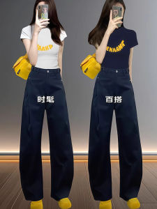 Quần Ống Rộng Cạp Cao Màu Xanh Lam Cho Nữ Mùa Thu Quần Ống Đứng Rộng Rãi Thoải Mái Quần Công Sở Thường Ngày Cỡ Lớn