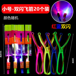 Đồ Chơi Trẻ Em Lò Xo Phát Sáng Cỡ Lớn Bắn Tên Ngoài Trời Tượng Tiên Bay Đồ Chơi Trẻ Em Đồ Chơi Ngoài Trời Đồ Chơi Sáng Tạo