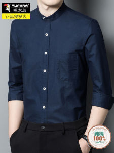 Pure Cotton Long Sleeve Shirt Mens Spring Autumn Loose Breathable Mandarin Collar Shirt Business Casual Standard Fit Businessman Shirt