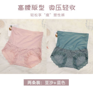 High-Waist Seamless Slimming Underwear for Women Pure Cotton Antibacterial Postpartum Tummy Control Panties Large Size