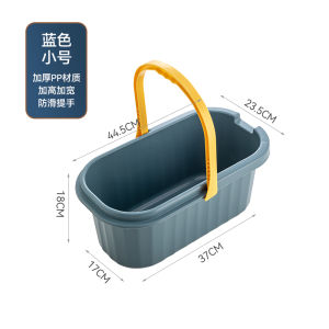 Large Capacity Rectangular Plastic Bucket Wet Mop Bucket Handheld Squeegee Bucket Storage Water Bucket Household Cleaning Tool