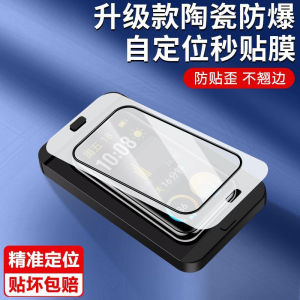 Huawei Band 9 NFC Version Smart Watch Screen Tempered Glass Full Cover Protection Film Anti Blue Light Dust Proof Shock Proof