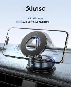 ที่วางโทรศัพท์ในรถยนต์แบบแม่เหล็กสูญญากาศที่ได้รับการอัพเกรด 360 °   ที่วางโทรศัพท์แบบหมุนได้สําหรับ Tesla รุ่น Y Juniper สําหรับรถยนต์/ยิม/กระจกติด