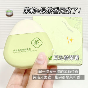 Kem Dưỡng Da Tay Cung Cấp Độ Ẩm Di Động Dành Cho Nữ Kem Dưỡng Ẩm Cho Bàn Tay Mùa Thu Đông Kem Dưỡng Ẩm Chuyên Dụng Cho Nữ