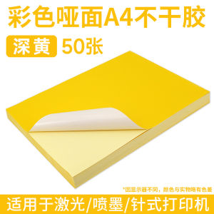 Bộ Máy in Nhãn A4 Màu Không Khô Máy Cắt Laser Inkjet Mã Vạch Chuyển Nhiệt Bằng Mica Trắng Màu Đỏ Cam Vàng Xanh Lá Cây Xanh Tím Hồng Viết qua