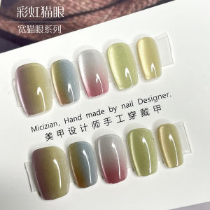 Rainbow Cats Eye Nail Art Stickers Handmade False Nails Wearable Nail Tips Pure Handmade Beauty Nail Art 3002#