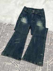 High Waist Bell Bottom Jeans Womens Autumn New Style Spicy Girl Nine Point Slimming Flared Pants Cotton Stretch Denim