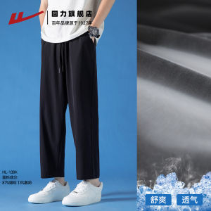 กางเกงขายาวทรงตรงผ้าไหมน้ำแข็งสำหรับผู้ชาย ระบายอากาศได้ดี แห้งเร็ว กันแดด กางเกงขายาวทรงตรงหลวมๆ สำหรับเล่นกีฬาในฤดูร้อน