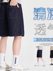 Summer Lightweight Lenzing Lyocell Mens Shorts
