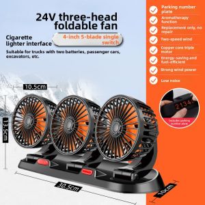 Powerful Car Cooling Fan Triple Head 12V