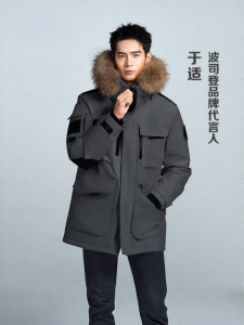 BOSIDENG | Thermal Winter Outdoors Down Jacket Fur Collar