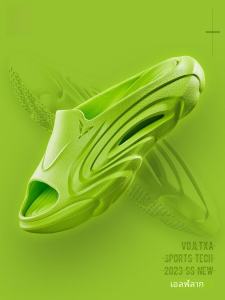 VEIDOORN Mens Sporty Slip-On Slippers Super Critical Foaming Basketball Themed Summer Outdoor Wear Anti-Slip Trendy Thick Bottom