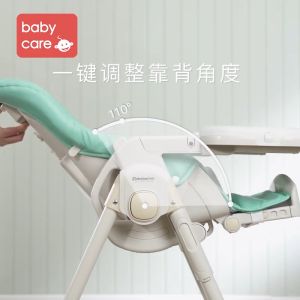 FANTASY E LIFE BC BABYCARE Foldable High Chair and Baby Dining Chair space saving ergonomic and secure seating solution combining innovative design with durability for a delightful and comfortable dining experience for your precious little one