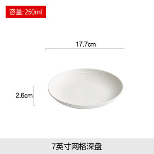 Đĩa Tròn Sứ Cao Cấp Dùng Trong Nhà Bếp Đĩa Tròn Sứ Sáng Tạo Dùng Trong Nhà Hàng Đồ Dùng Ăn Uống Sang Trọng Đĩa Tròn Sứ Kiểu Bắc Âu