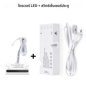 ไดรเวอร์ LED คุณภาพสูง สำหรับไฟส่องสว่าง 18W/24W/36W/60W/100W 4-10 พอร์ต พร้อมสวิตช์เซ็นเซอร์ประตูอัจฉริยะ ระบบเหนี่ยวนำสองด้าน