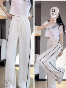 Ice Silk Wide Leg Pants Women Summer Thin Narrow Style Casual Running Special White Sports Pants High Waist Straight Cut