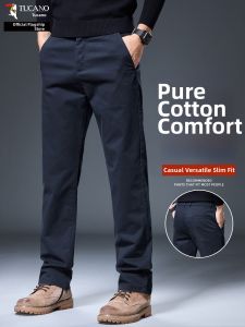 TUCANO | Spring Loose Straight Elastic Trousers