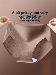 miiow | Pure Cotton High Slit Womens Underwear Antibacterial Crotch Seamless Large Size Triangle Panties Comfortable Breathable Briefs