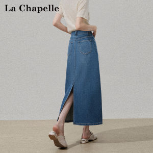 La Chapelle | Deep Blue High-Waist Rear Slit Slimming Bodycon Skirt