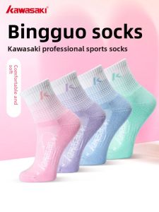Kawasaki | Breathable Odor-Preventive Unisex Sport Socks