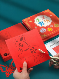 QIFUXING | Chinese New Year DIY Paper Cuttings