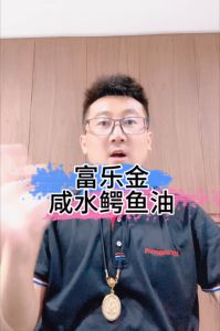 Ferragold  Ferragold crocodile oil  澳洲鳄鱼油 滋润保养皮肤 - Lazada