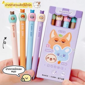 Rotating Design Smooth Fast Drying Neutral Pen 0.5mm