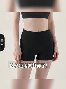 Quick-Drying Breathable High-Waist Lifting Tight Shorts