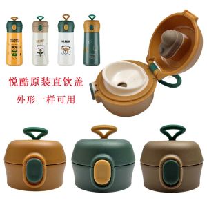Yuecool Bouncing Cute Bear Vacuum Cup Hs0235 Direct Drink Cup Lid Stainless Steel Water Cup 0234 Bouncing Lid Cup Lid