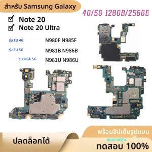 เมนบอร์ดเวอร์ชั่น EU/USA สำหรับ Samsung Galaxy Note 20 ultra 4G N980F N985F 5G N986B N986U N981U N981B เมนบอร์ดปลดล็อคเต็มรูปแบบ