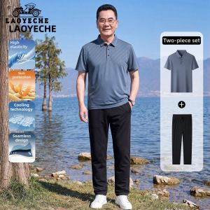 LAOYECHE | UV Protection Cooling Mens Short Sleeve Set 2 Pieces