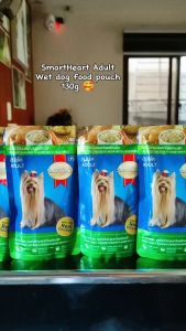 Smartheart Adult Dog Wet Pouch Dog Food Dog Essentials 130g