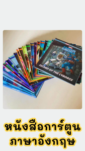 Marvel Storytime หนังสือการ์ตูนภาษาอังกฤษ มาร์เวล ปกแข็ง ราคาต่อเล่ม V128 ส่งจากไทย