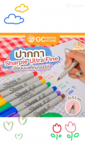 ปากกาเขียนสติ๊กเกอร์ กันน้ำได้ หัว 0.3มม. หมึกแห้งไว มีหลายสีให้เลือก