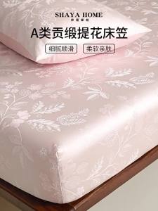 SHAYA | Ga Phủ Giường Jacquard Cao Cấp