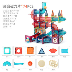 Newqicai Window Magnetic Piece Magnetic Building Blocks Assembled Childrens Toys Educational Intelligence Brain-Moving Multifunctional Boy 3 Years Old