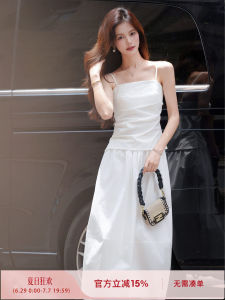 Strapless or Strap Top with A-Line Balloon Skirt Set
