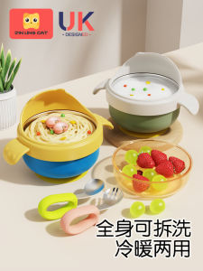 Baby Feeding Bowl with Water Fill Thermal Insulation Constant Temperature Outdoor Dining Utensils Set Stainless Steel 316L