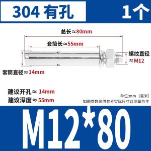 Stainless Steel 304 Exterior Expansion Screws 6mm Extended Explosive Screws M6M8M10M12 Expansion Bolts Hardware Tools