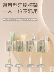 Bathroom Wall-Mounted Toothbrush Spoon Organizer Rack No-Punching Electric Toothbrush And Toothpaste Storage Hanging Shelf