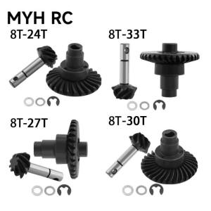 AR44 Heavy Duty Bevel Helical Overdrive Gear 24/8T 27/8T 30/8T 33/8T for 1/10 RC Crawler II III 90046 AXI0304 AR45 Capra Axle
