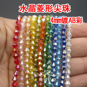 ลูกปัดคริสตัลทรงหัวเข็ม สี AB หลากสี ลูกปัดทรงเพชร ลูกปัดปลายแหลม ลูกปัดทรงกลมสำหรับตกแต่งเสื้อผ้า อุปกรณ์งานฝีมือ DIY