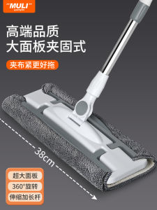 New 2025 Lazy Persons Mop Flat Squeegee Cloth Floor Cleaning Tool for Wooden Floors Manual Stainless Steel Stick Household Essential