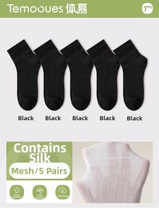 Breathable Anti-odor Thin Summer Socks For Men Business Style Containing Silk