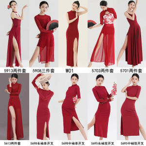 Modern Classical Dance Costume High Elasticity Cheongsam Dress Special for Dancing Split Skirt Long Dress High Waist Design