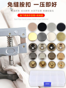 Metal Four-Button round Childrens down Jacket Buttons Clothing Fasteners No Sewing Required Mother-Child Buttons