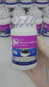1 แถม 1 โกจิเบอร์รี่ดำ เก๋ากี้ดำ Black Gojiberry (Wolfberry) ตรา บลูเบิร์ด ขนาด 600 มิลลิกรัม 60 แคปซูล