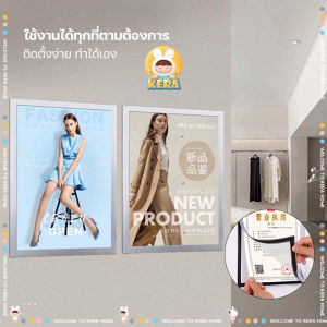 กรอบติดผนัง กรอบโชว์ป้ายประกาศติดผนัง ขนาด A3/A4 ขอบแม่เหล็ก สีดำ/เงิน/ทอง, ป้ายพลาสติกติดผนัง, ป้ายติดผนัง เอกสาร