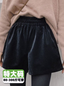 กางเกงขาสั้นทรงเอเอวสูงผ้าขนแกะหนาสำหรับผู้หญิงในฤดูใบไม้ร่วงและฤดูหนาว กางเกงขายาวทรงหลวมสำหรับใส่ลำลองและสวมใส่กันหนาว