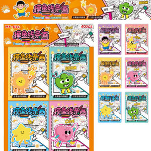 CHUNCAN | Stress Relief Focus Enhancing Drawing Book for Children Mini
